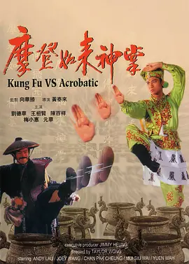 年轻女教师电影